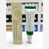 سرم اکسیس وای ضدلک شفاف کننده جای جوش دارک اسپات 50میل Axis-Y Dark ضد لک اکسیس وای ضد جوش اکسیس وای