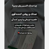 سرم اکسیس وای ضدلک شفاف کننده جای جوش دارک اسپات 50میل Axis-Y Dark ضد لک اکسیس وای ضد جوش اکسیس وای