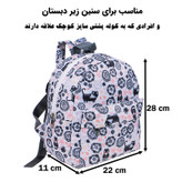 کوله پشتی توریث مدل AA-2304 به همراه جامدادی مناسب مهد کودک