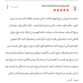 برنج هاشمی معطر گیلان 10 کیلویی - بازرگانی عدلی