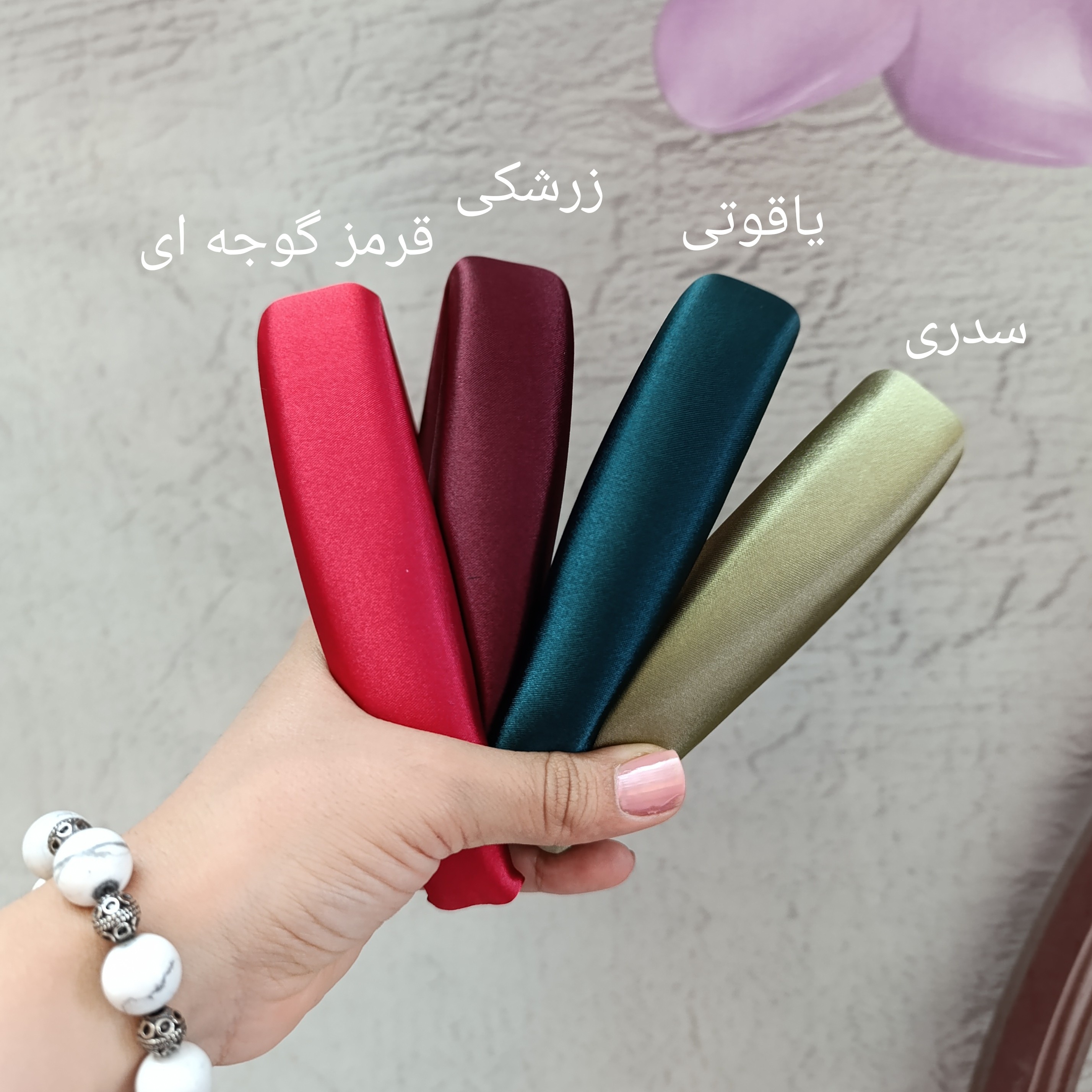 تل ساتن پهن سه سانتی ( باکیفیت عالی)