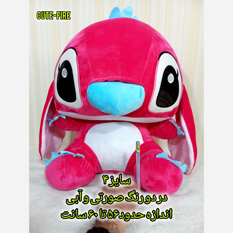 عروسک استیچ ایرانی در 4 سایز رنگ آبی و صورتی