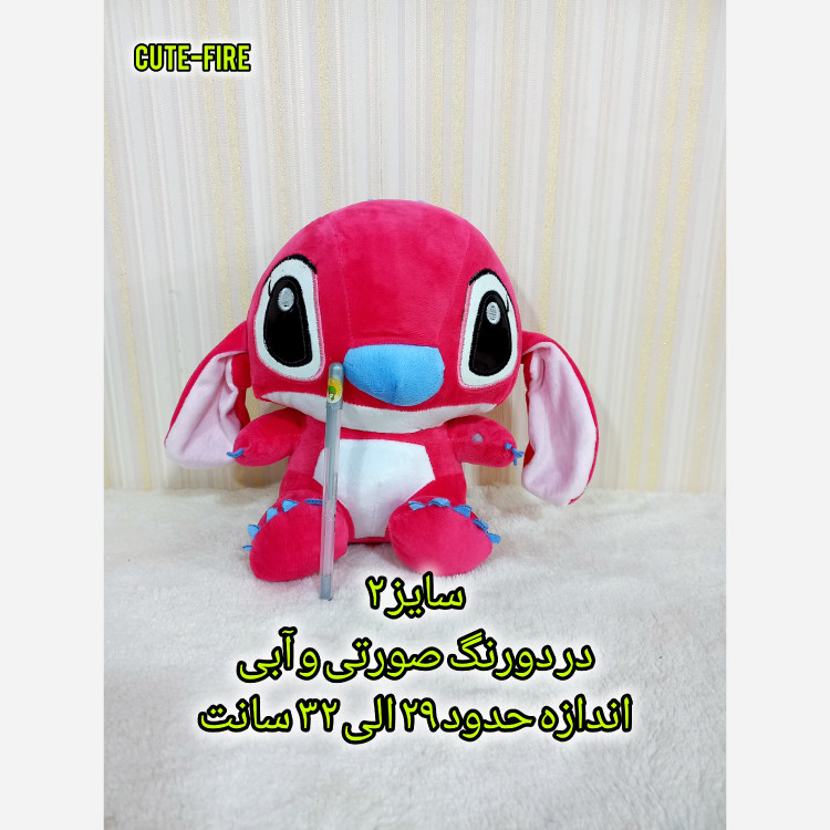 عروسک استیچ ایرانی در 4 سایز رنگ آبی و صورتی