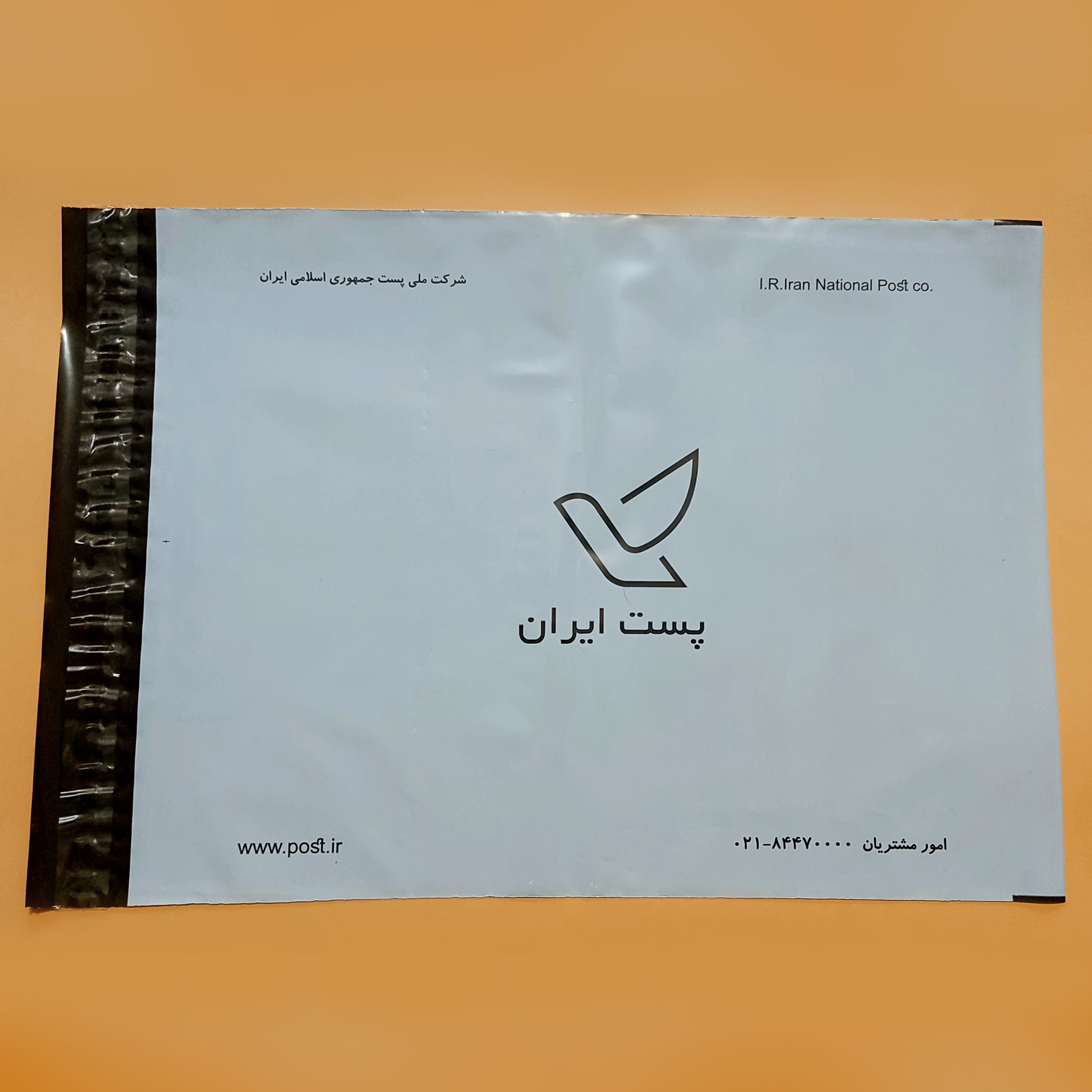 پاکت پستی A3 فلایر ( بسته 50 عددی )