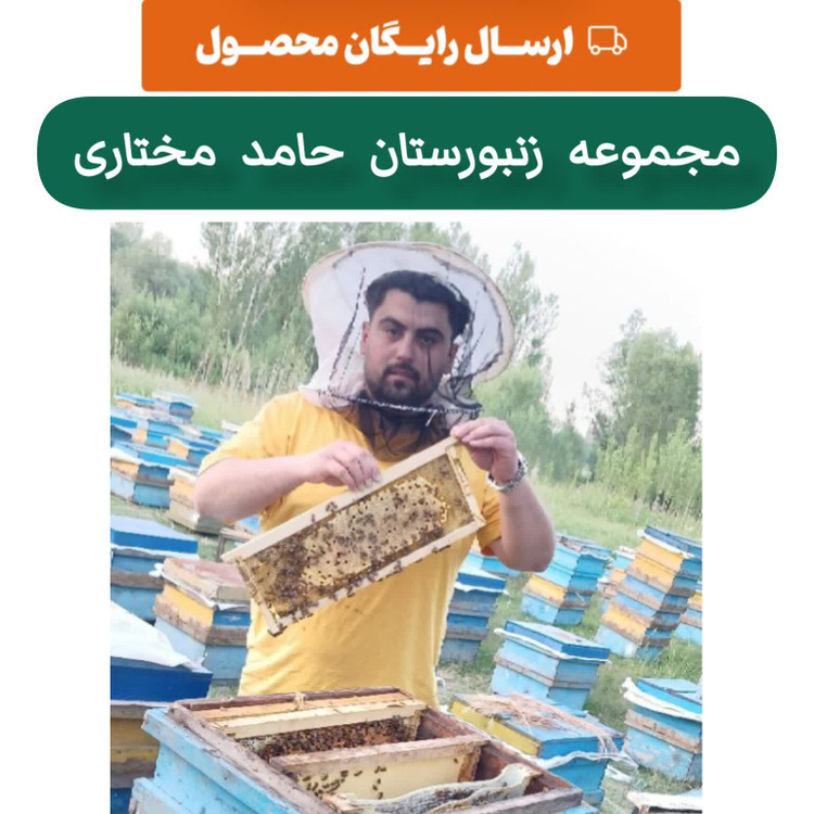 عسل آویشن کوهی سبلان 1 کیلویی/برداشت دامنه های سبلان/مستقیم از زنبوردار