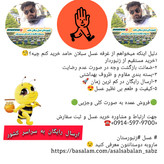 عسل آویشن کوهی سبلان 1 کیلویی/برداشت دامنه های سبلان/مستقیم از زنبوردار