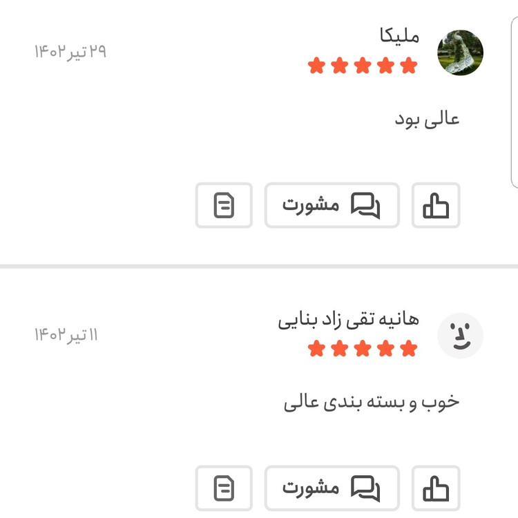کنجد طلایی اعلا 500 گرمی اعتماد کاملا تمیز (کنجدطلایی)