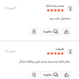 کنجد طلایی اعلا 500 گرمی اعتماد کاملا تمیز (کنجدطلایی)