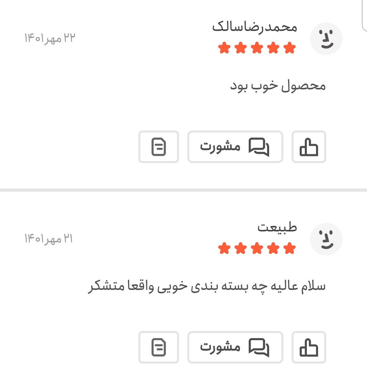 کنجد طلایی اعلا 500 گرمی اعتماد کاملا تمیز (کنجدطلایی)
