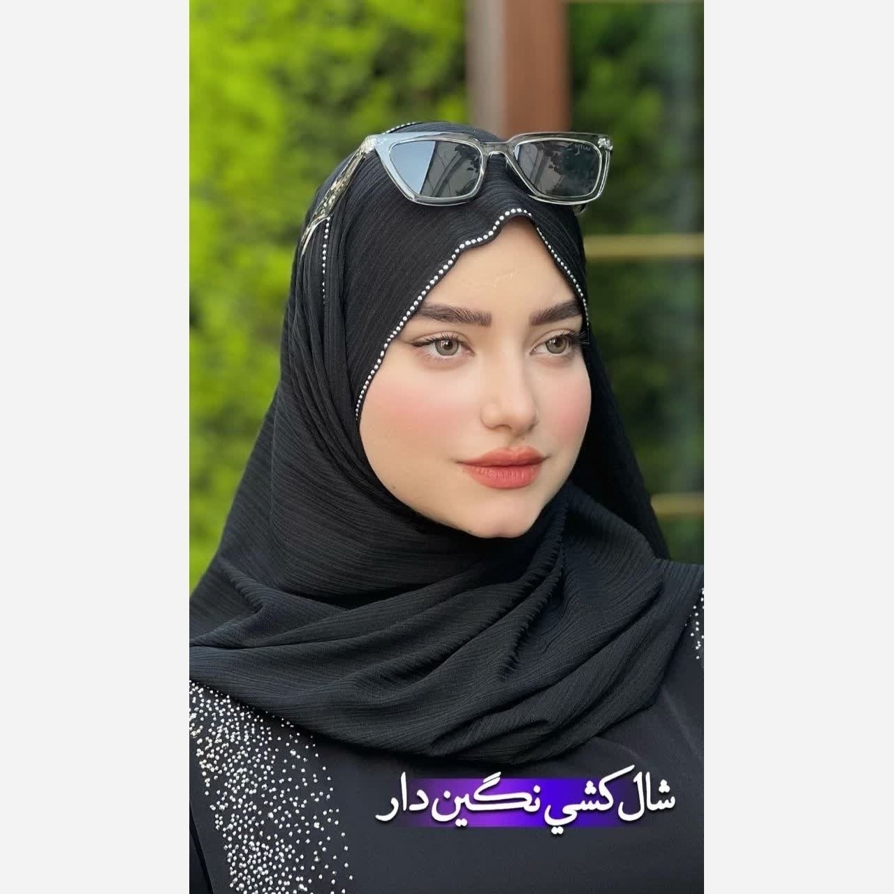 شال کشی کویتی نگین دار ماهور رنگ مشکی