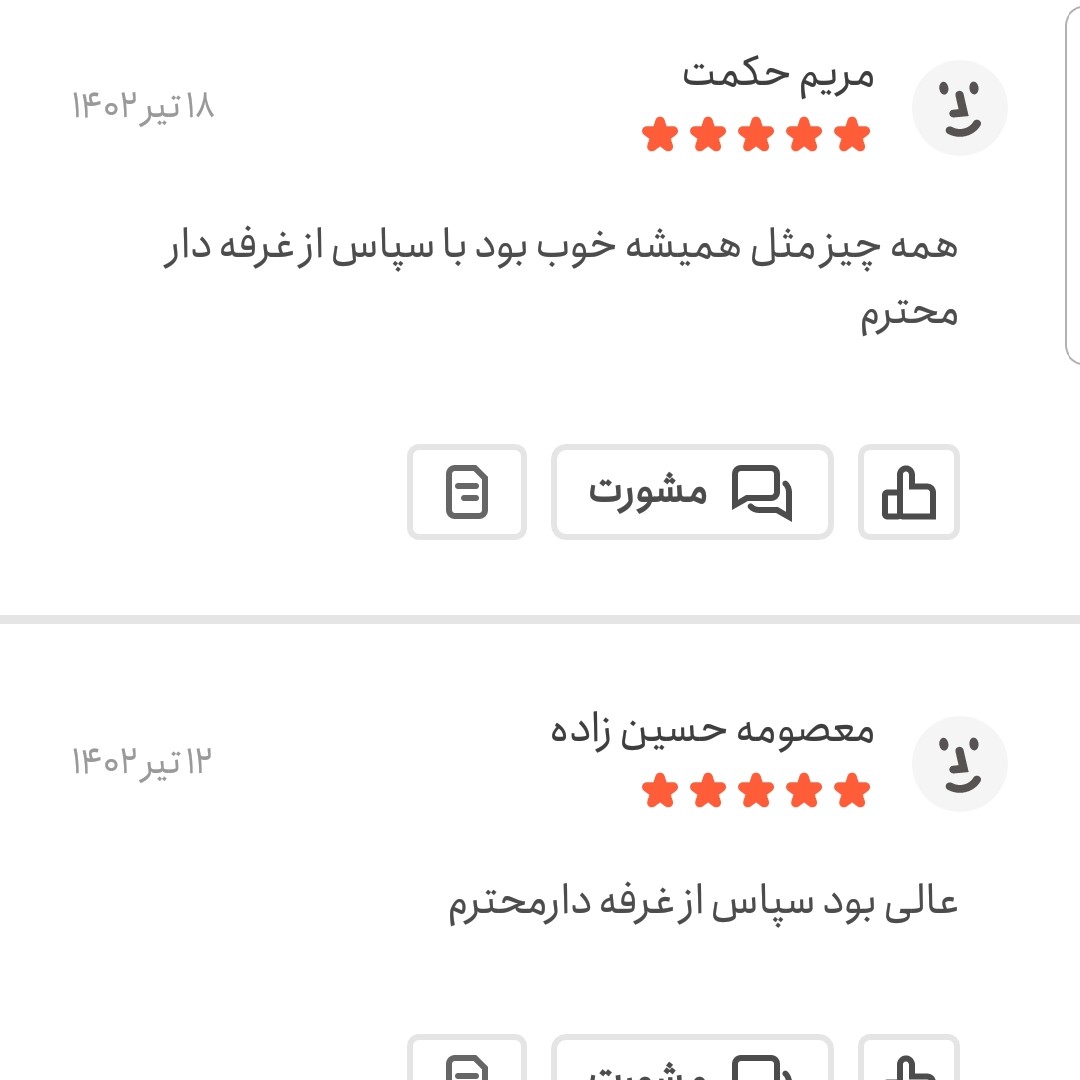 پودر پیاز خالص یک کیلویی اعتماد تازه و معطر(پودرپیاز)