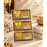سکه پارسیان 150سوت پایتخت طلا 0.150 گرمی 18 عیار ( نقدی و اقساط 4 ماهه ، نقد کردن اعتبار وام ملت و اعتبار سلام پی قسطی )