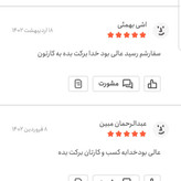 ادویه ترشی اعلا 50 گرمی اعتماد خوش عطر و طعم