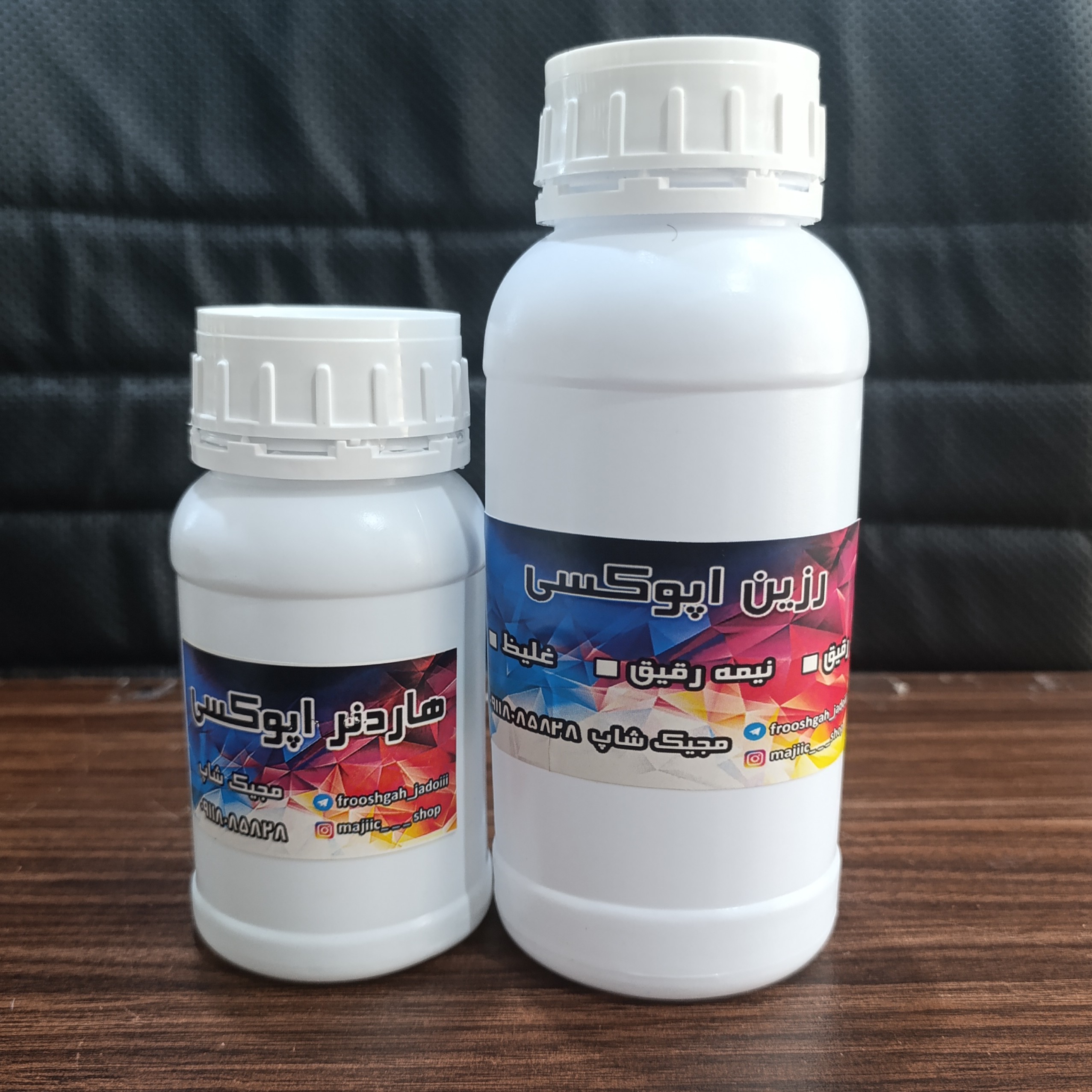 رزین اپوکسی 750گرمی نیمه رقیق کومهو کره وارداتی