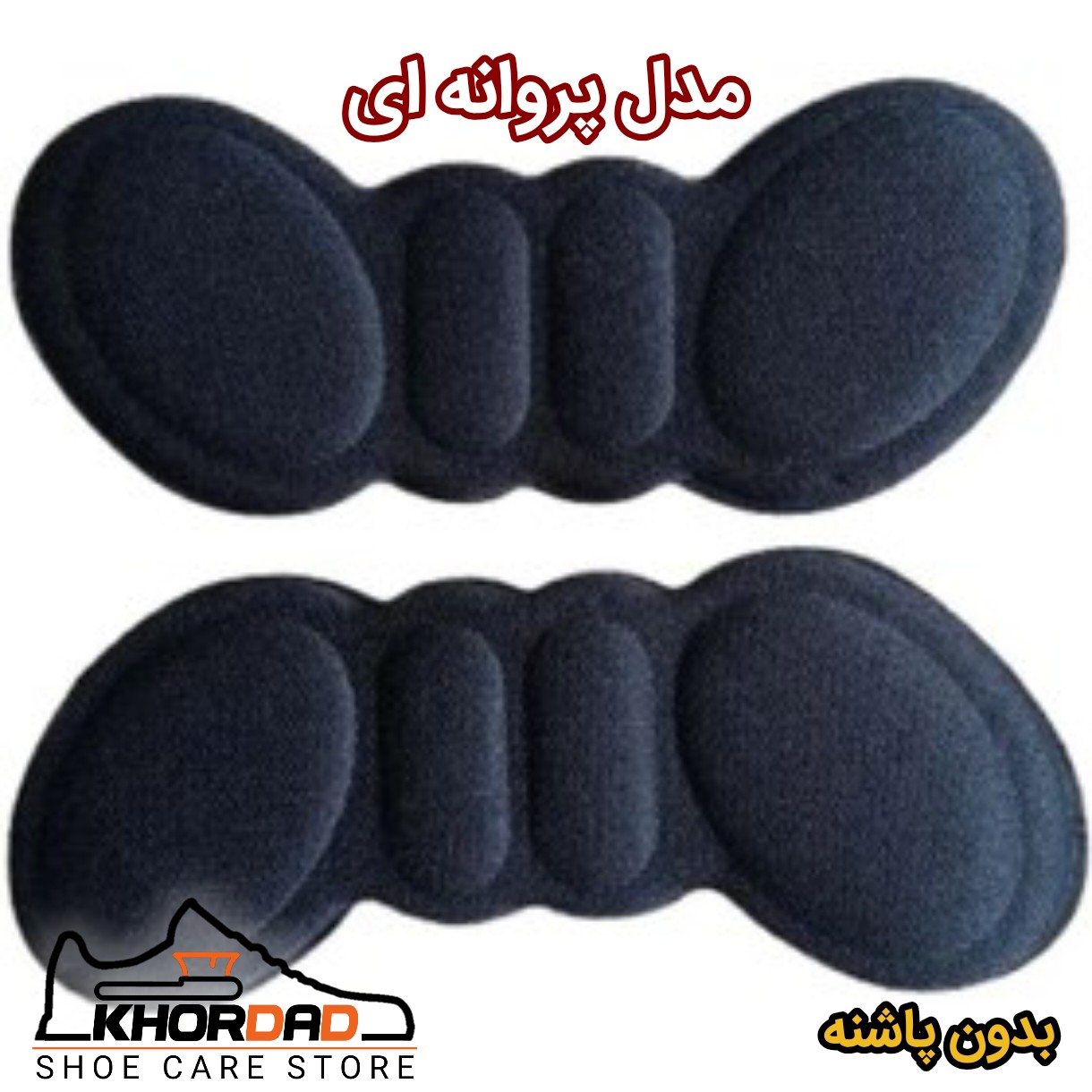پد پشت پاشنه پا طبی مدل بیتل ( بسته دو عددی ) اورجینال