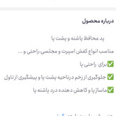 پد پشت پاشنه پا طبی مدل بیتل ( بسته دو عددی ) اورجینال