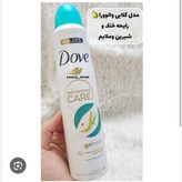اسپری داو UK ضدتعریق 250 میل انگلیسی