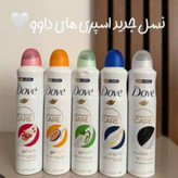اسپری داو UK ضدتعریق 250 میل انگلیسی