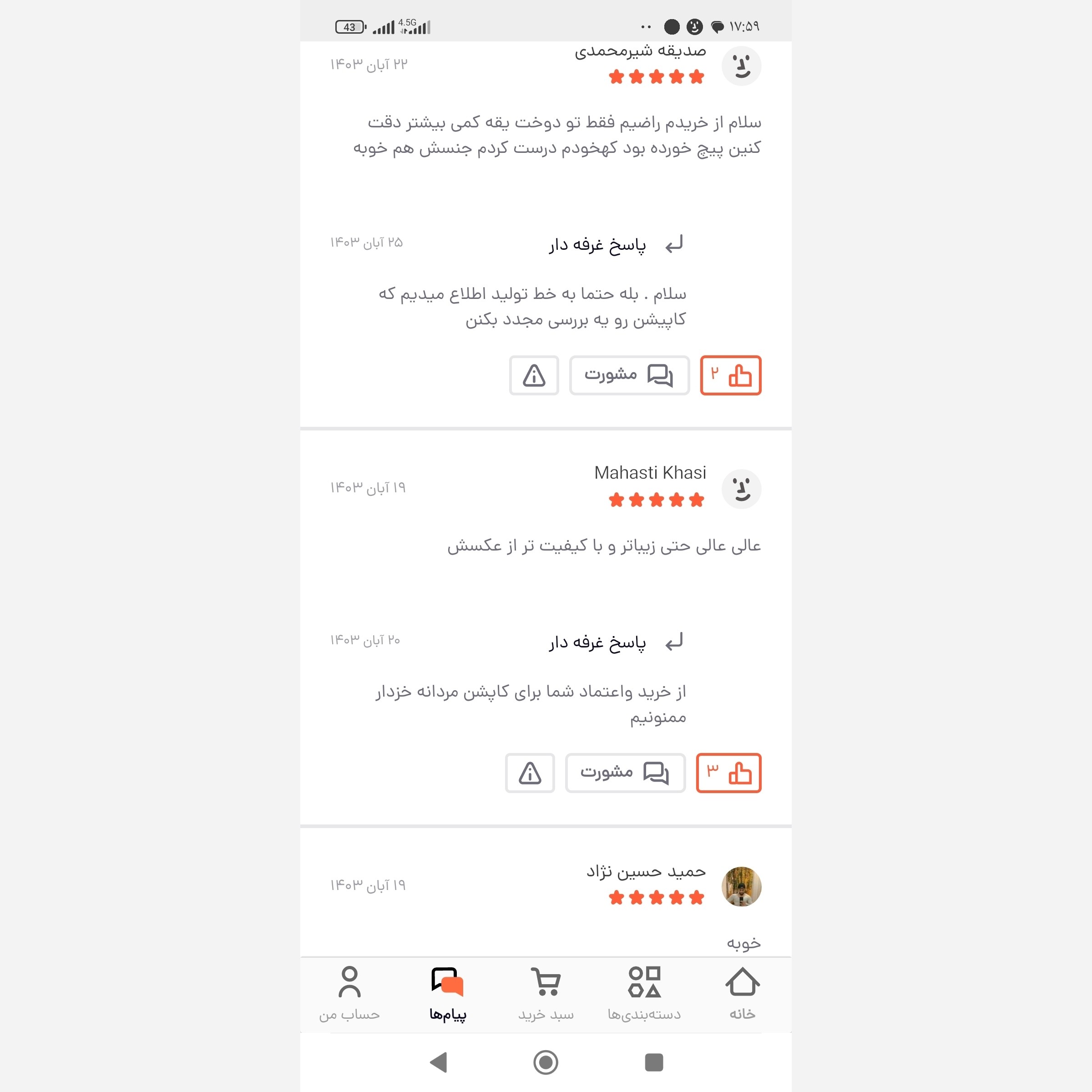 کاپشن خزدار مردانه براق مشکی ارسال رایگان و کادو پیچ ارسال فوری