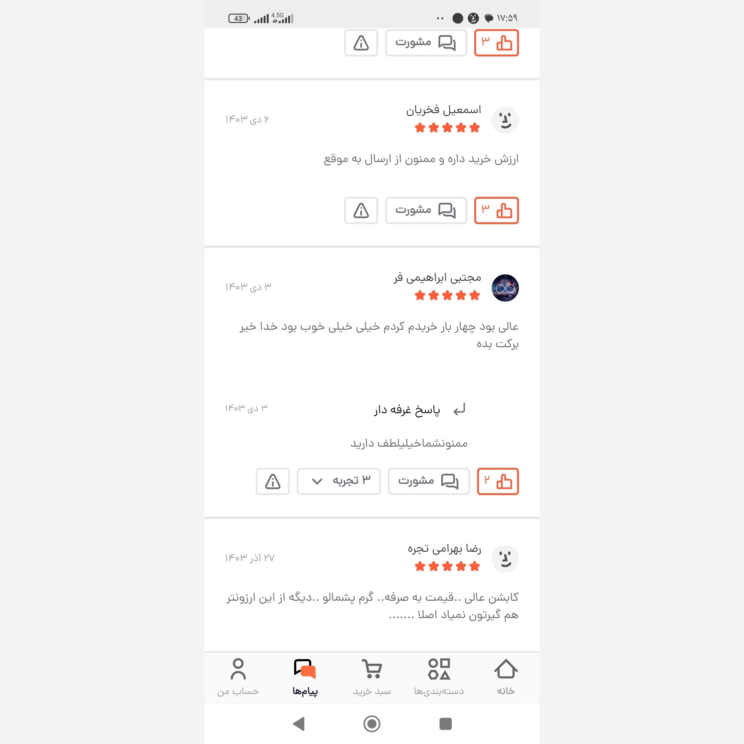 کاپشن خزدار مردانه براق مشکی ارسال رایگان و کادو پیچ ارسال فوری