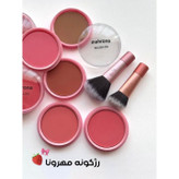 رژگونه پودری مهرونا در 8 طیف رنگی جذاب