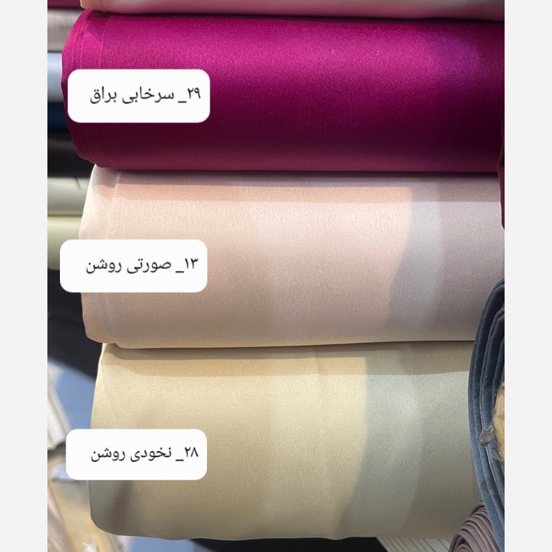 پارچه ساتن آمریکایی اصل - کد 1017