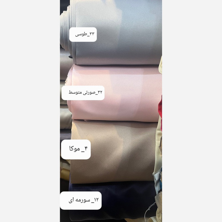 پارچه ساتن آمریکایی اصل - کد 1017