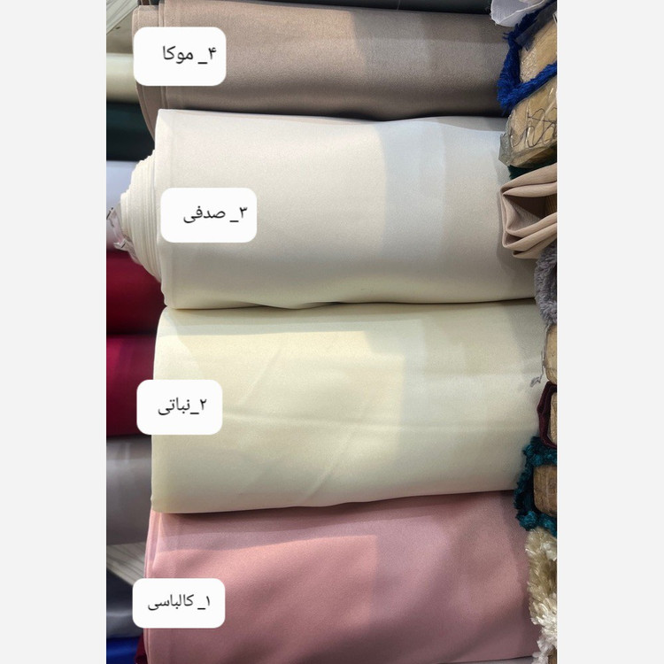 پارچه ساتن آمریکایی اصل - کد 1017
