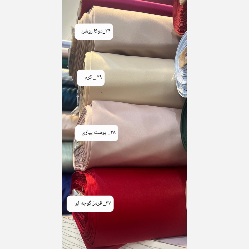پارچه ساتن آمریکایی اصل - کد 1017