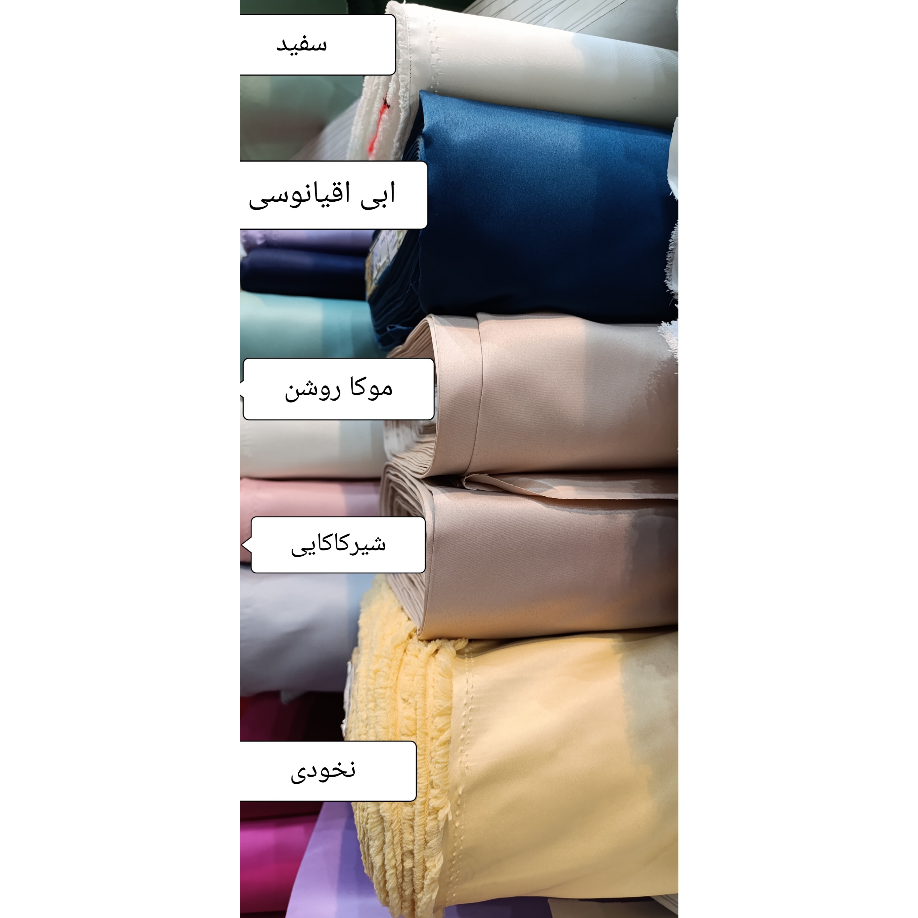 پارچه ساتن آمریکایی اصل - کد 1017