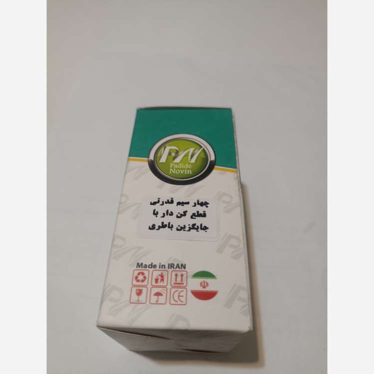 شارژر 4 سیم موتور سیکلت با جایگزین باطری پدیده نوین