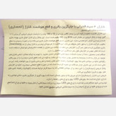 شارژر 4 سیم موتور سیکلت با جایگزین باطری پدیده نوین