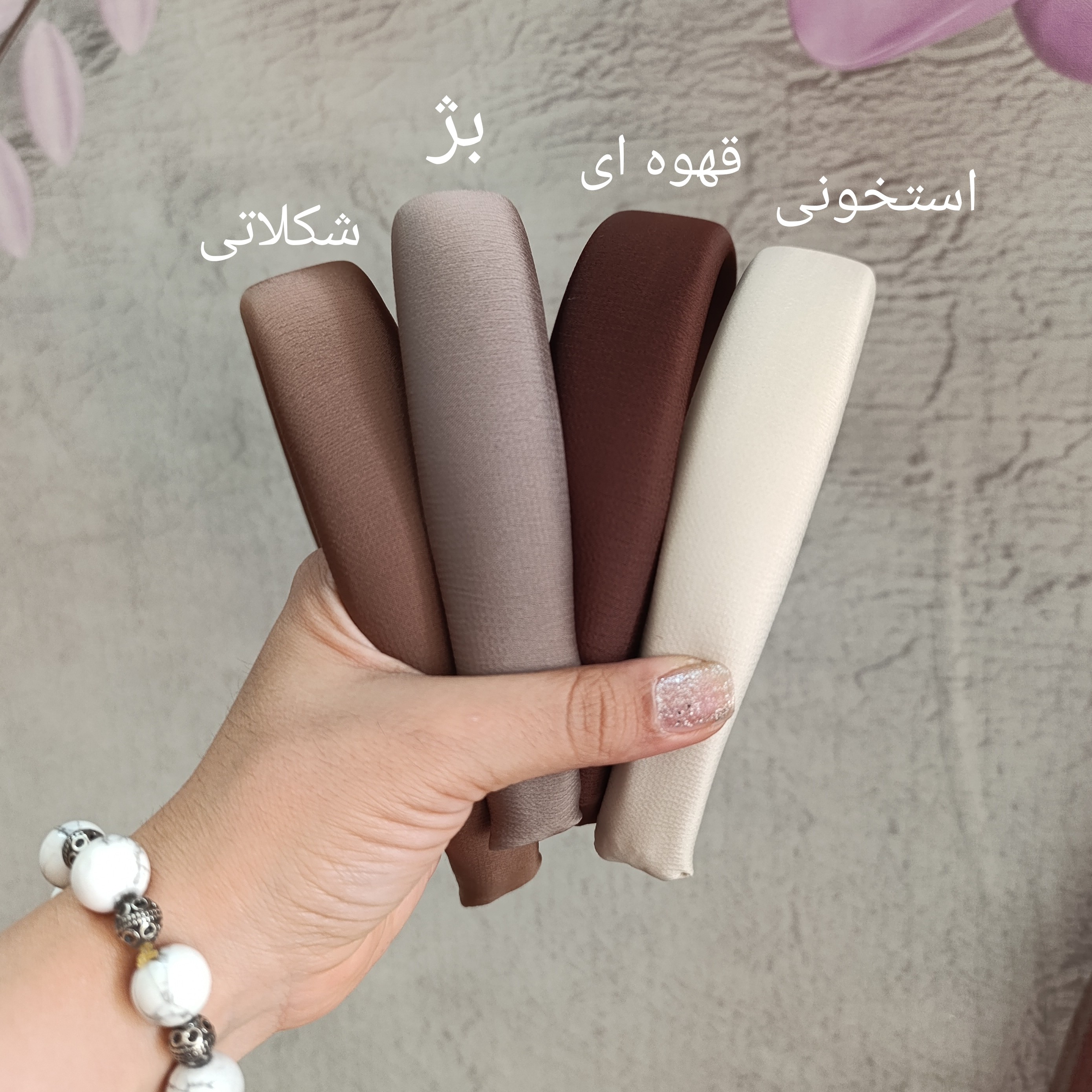 تل ساتن جولیا