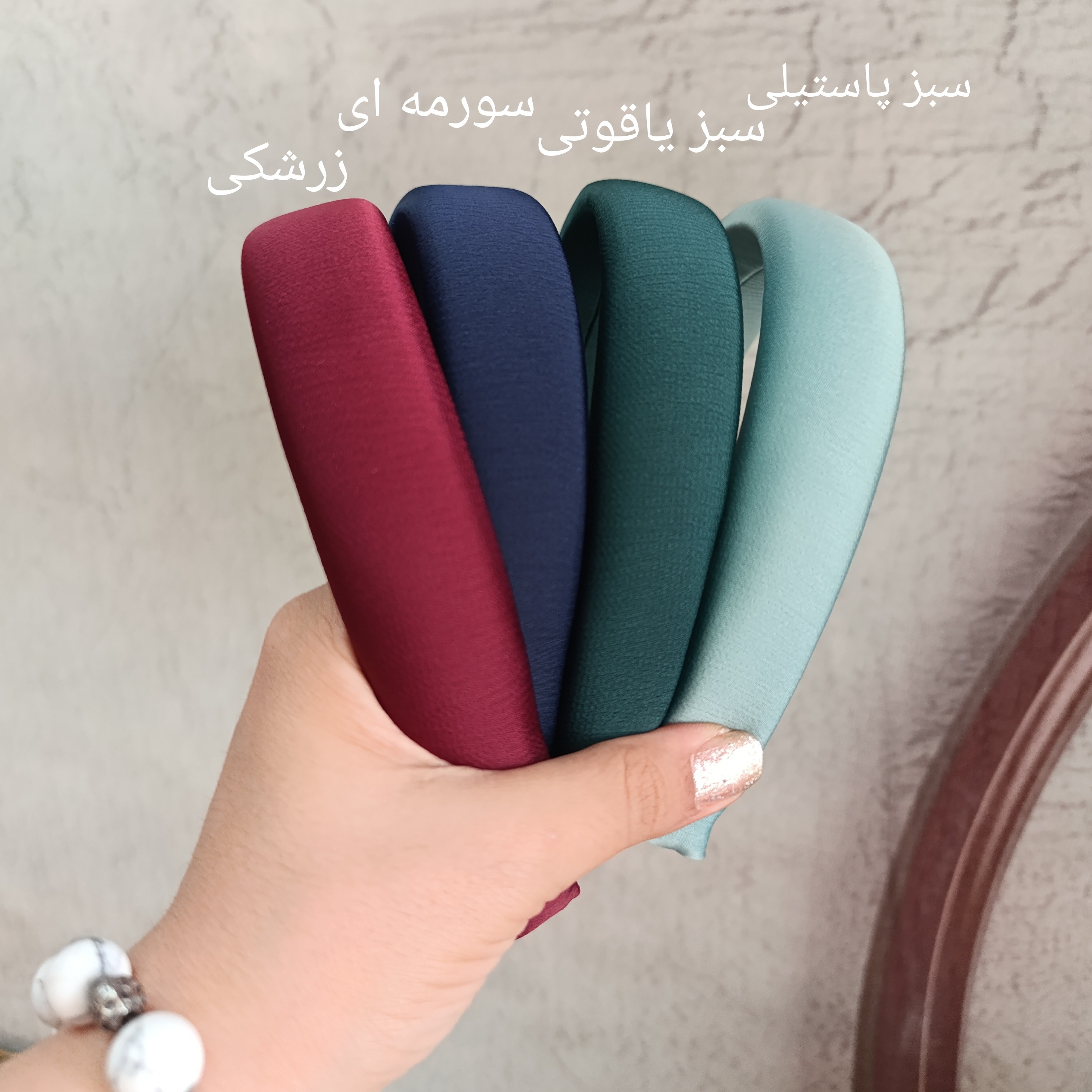 تل ساتن جولیا