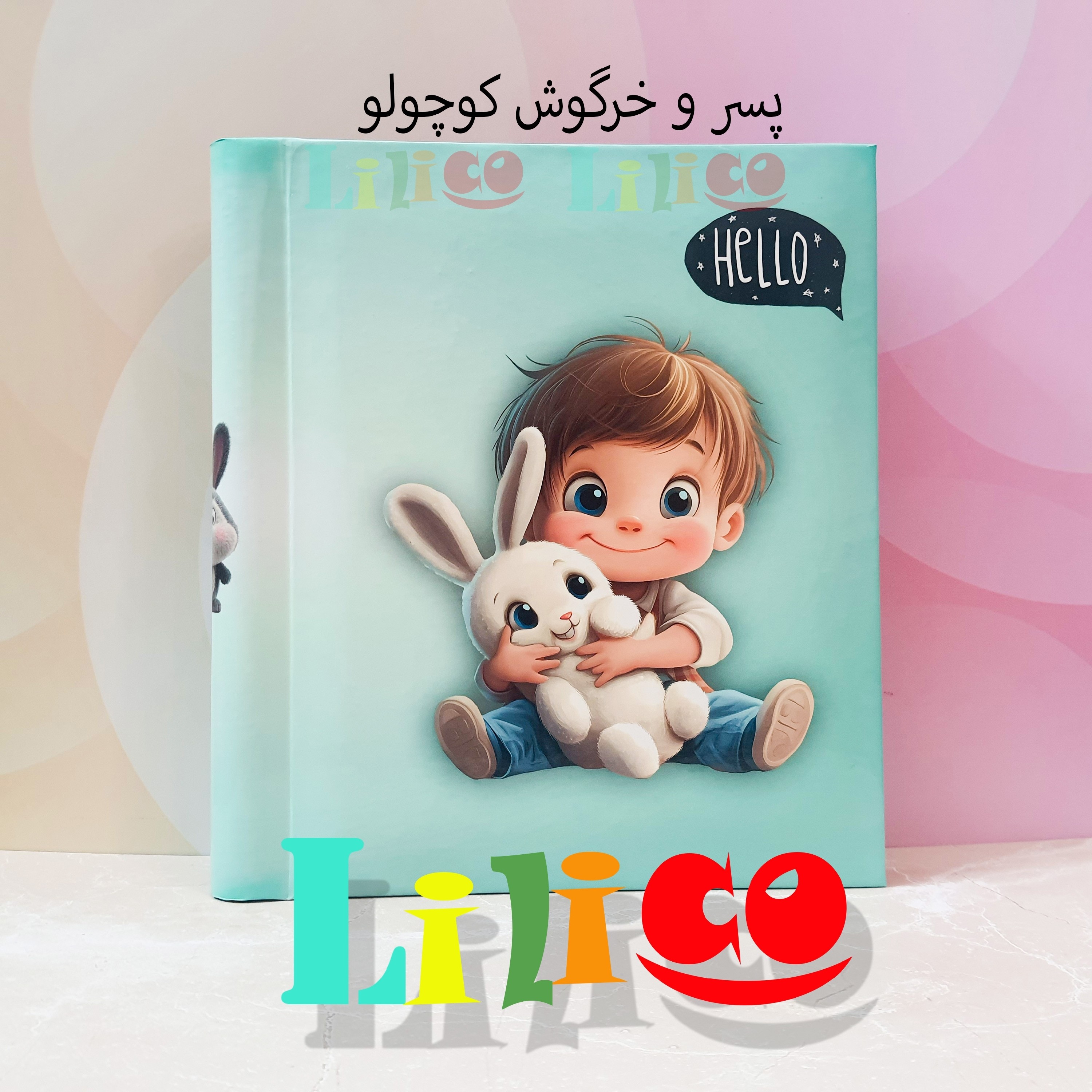 آلبوم عکس کودک چسبی بزرگ 28در30 (20برگ و 30برگ)(40صفحه و 60صفحه)