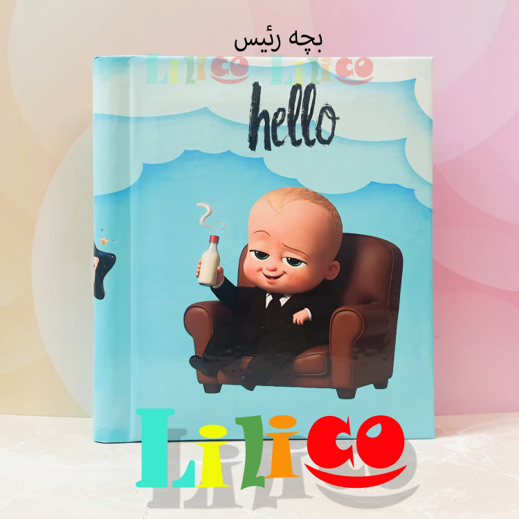 آلبوم عکس کودک چسبی بزرگ 28در30 (20برگ و 30برگ)(40صفحه و 60صفحه)