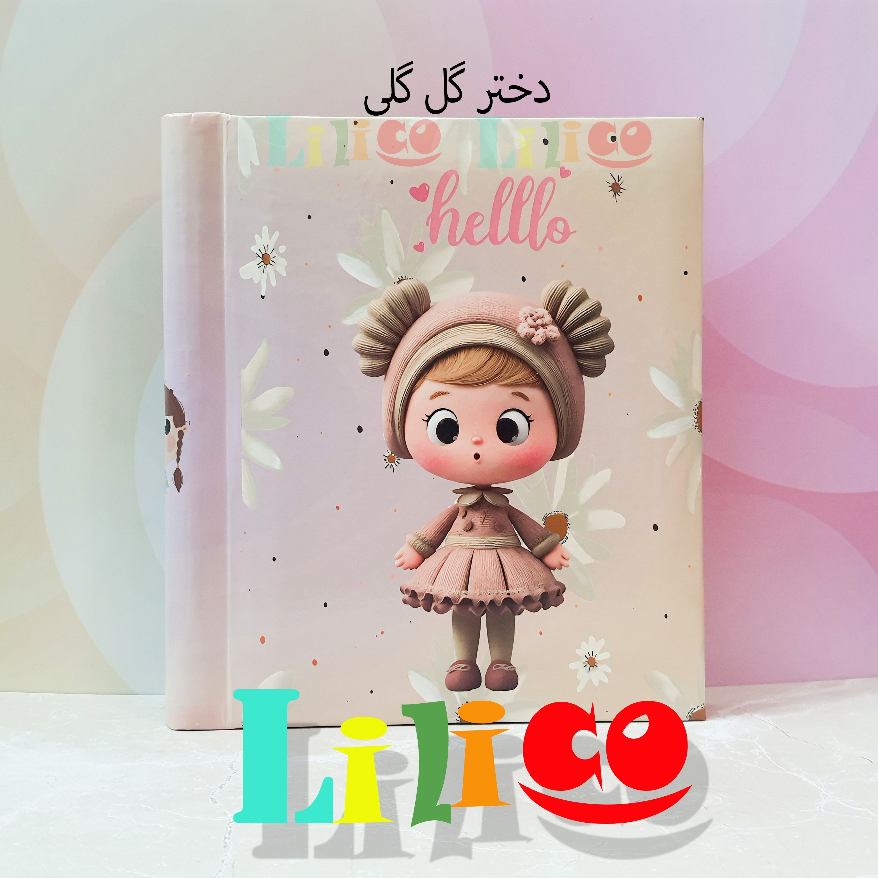 آلبوم عکس کودک چسبی بزرگ 28در30 (20برگ و 30برگ)(40صفحه و 60صفحه)