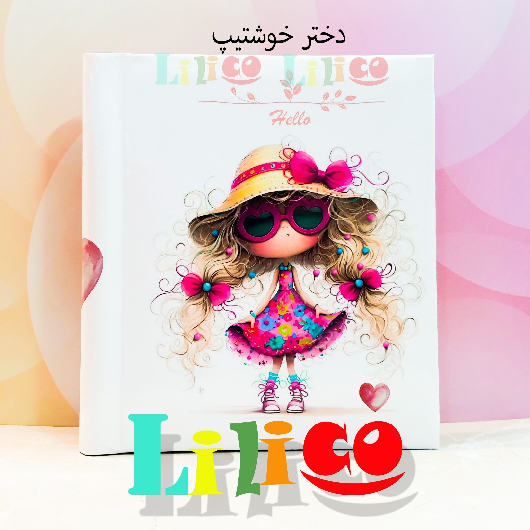 آلبوم عکس کودک چسبی بزرگ 28در30 (20برگ و 30برگ)(40صفحه و 60صفحه)