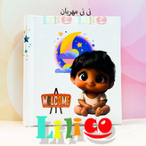 آلبوم عکس کودک چسبی بزرگ 28در30 (20برگ و 30برگ)(40صفحه و 60صفحه)