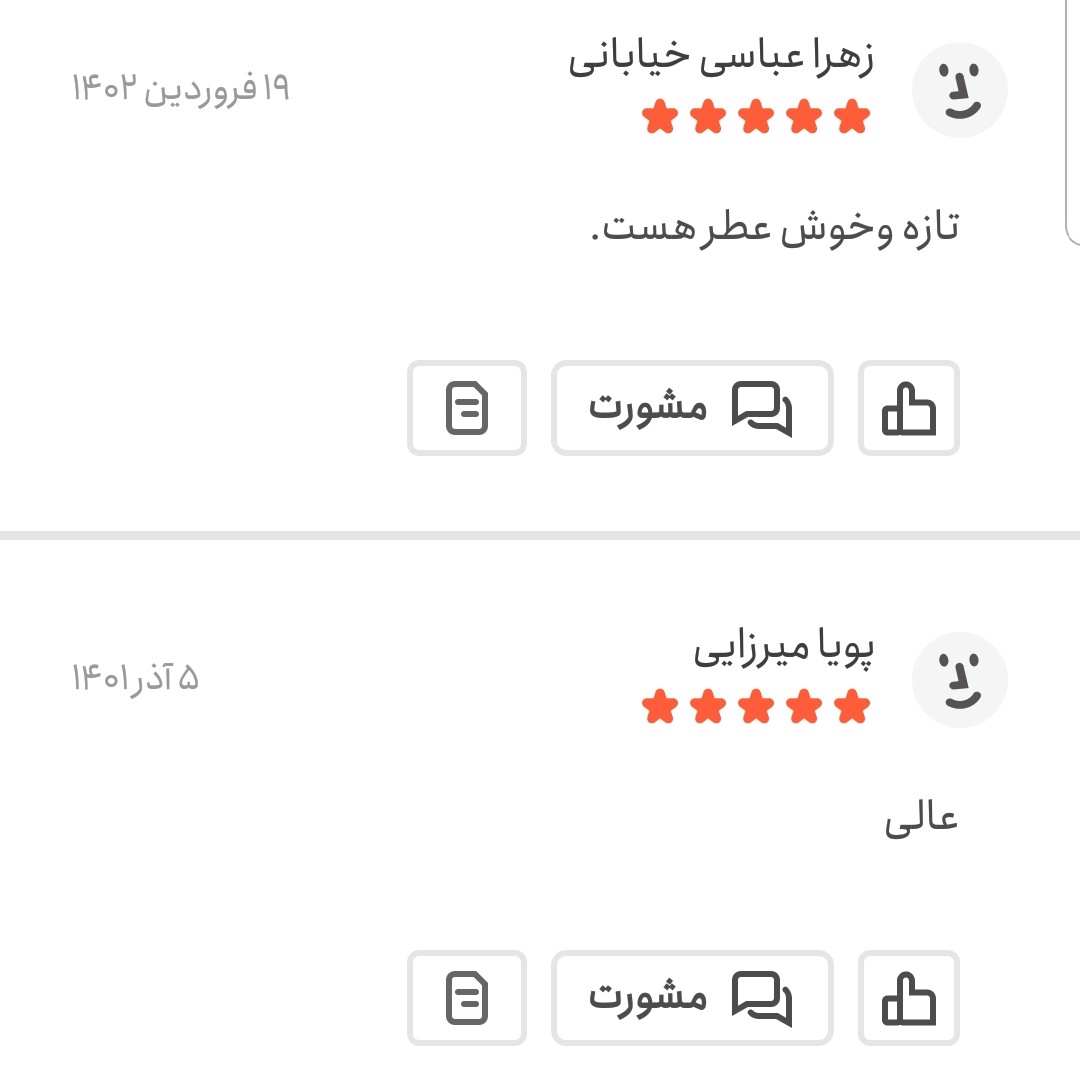 آرد برنج اعلا 250 گرمی اعتماد تازه و خوش عطر (آردبرنج)
