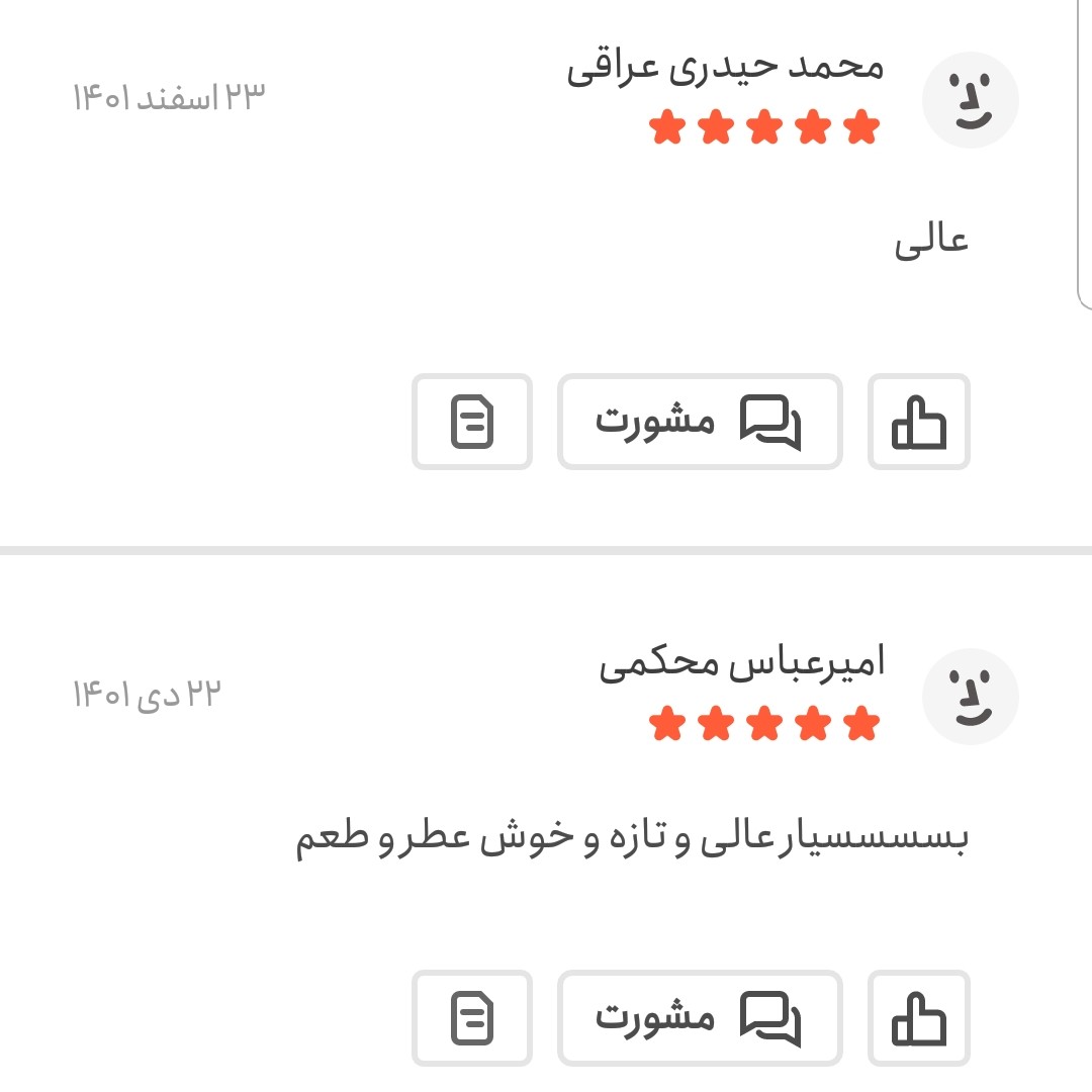 آرد برنج اعلا 250 گرمی اعتماد تازه و خوش عطر (آردبرنج)