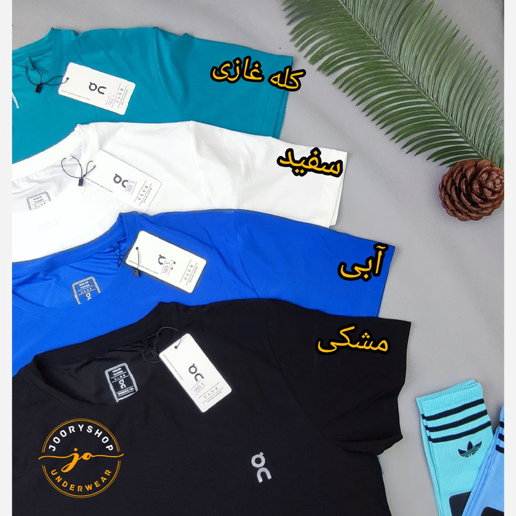 تیشرت ورزشی زنانه سایز بزرگ QC تیشرت فلامنت (جوری شاپ )