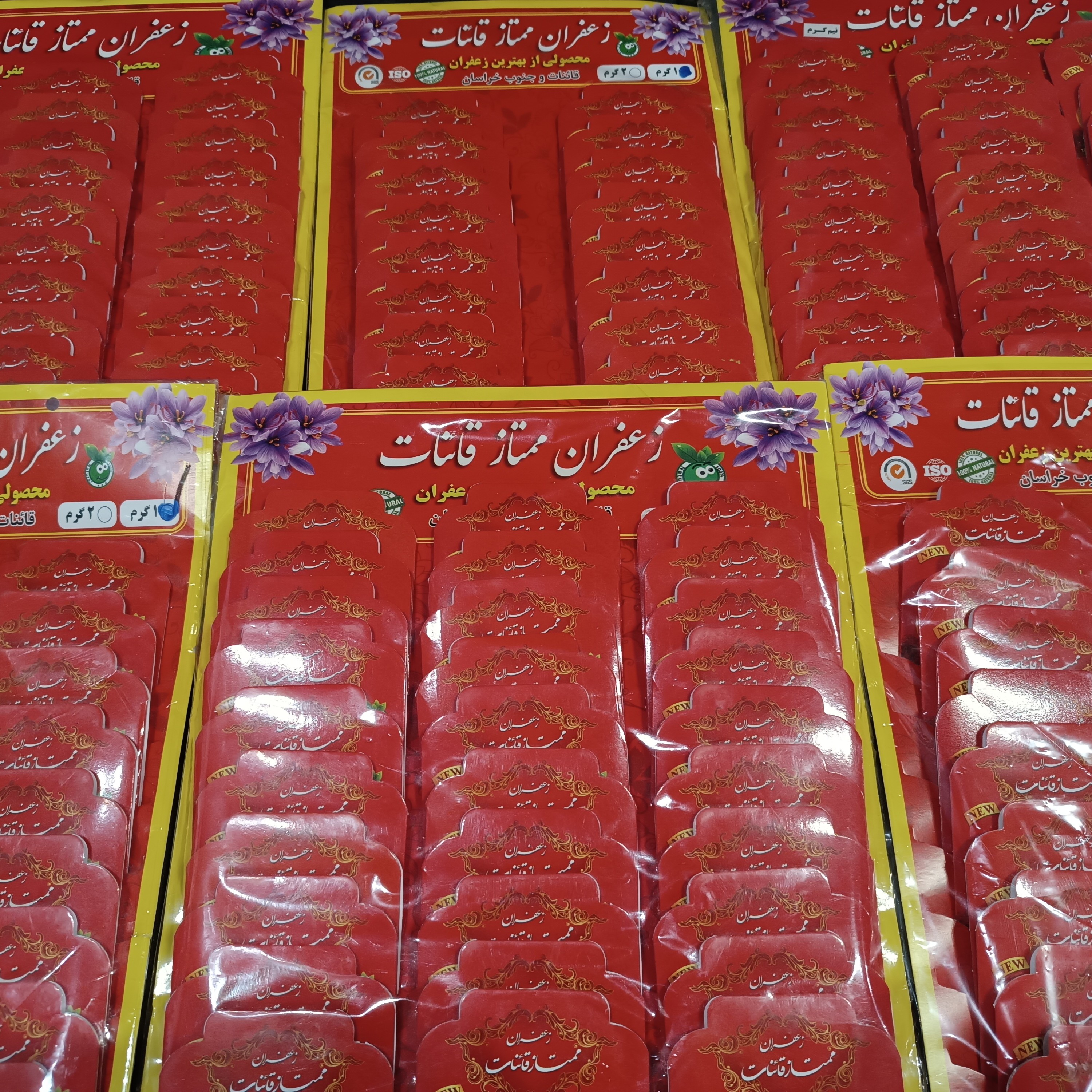 پک 20عددی زعفران یک مثقالی((فروش ویژه))