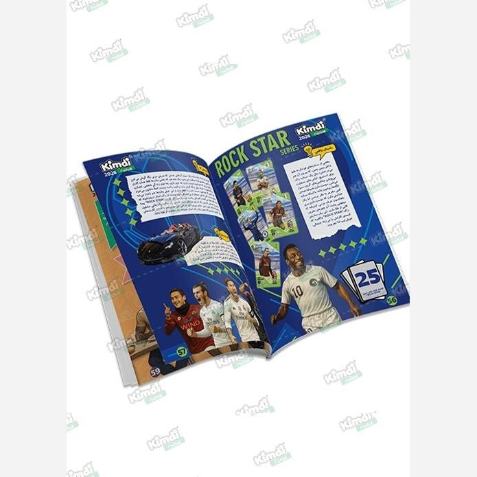 مجله کیمدی 2026