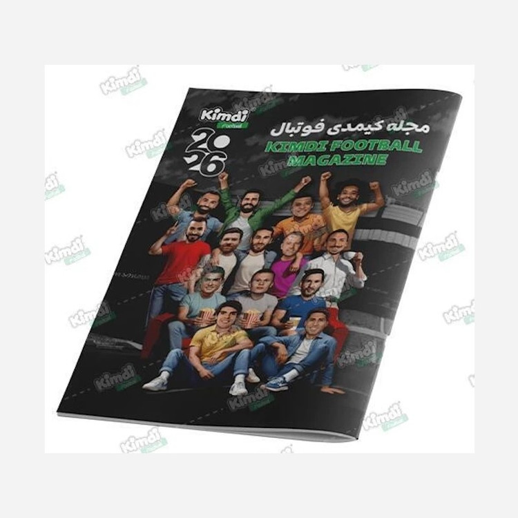 مجله کیمدی 2026
