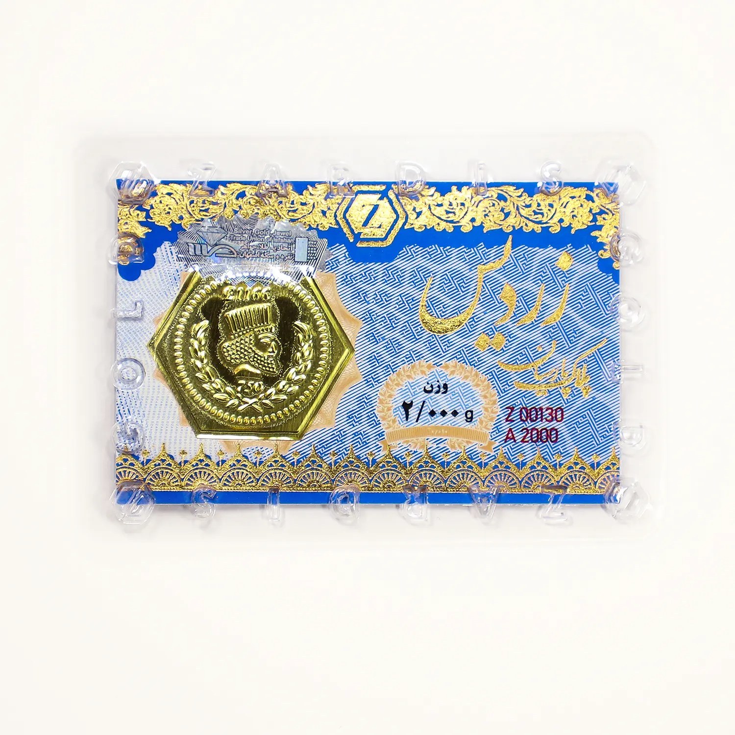 سکه پارسیان زردیس 2 گرم ضدجعل(18 عیار)