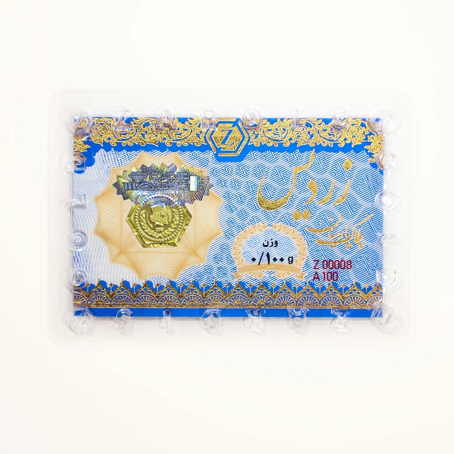 سکه پارسیان زردیس 100 سوت ضدجعل(18 عیار)