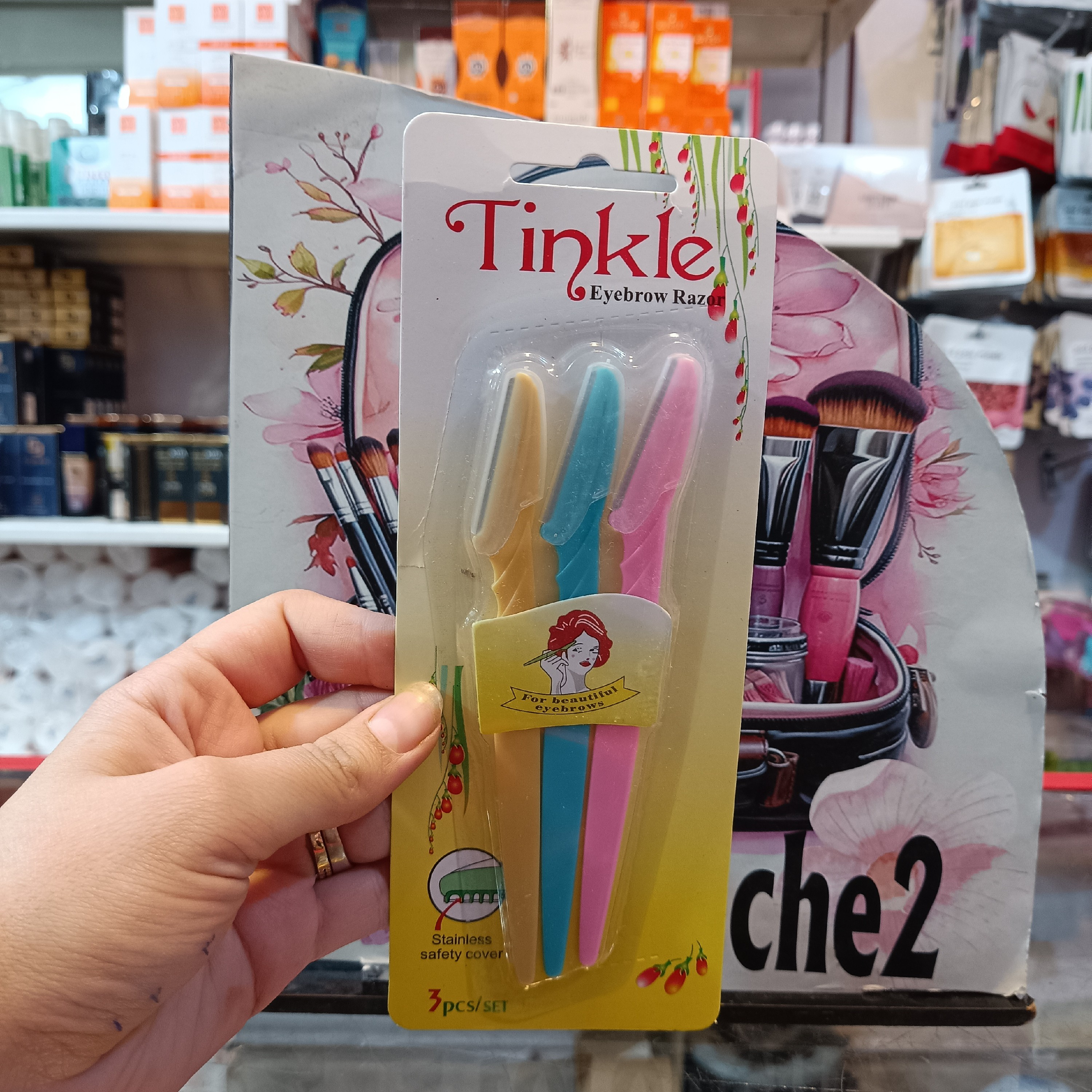تیغ اصلاح ساده
