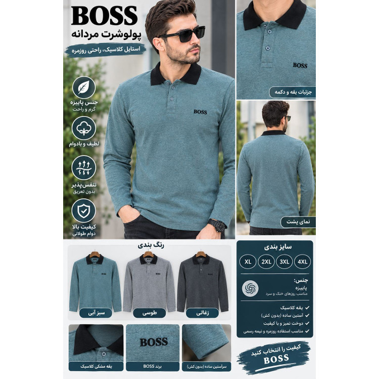 بلوز پاییزه یقه دار شیک و جذاب مردانه سایز بندی عالی و خوش قواره XL 2XL 3XL 4XL مناسب از وزن 68 کیلو تا 130کیلو