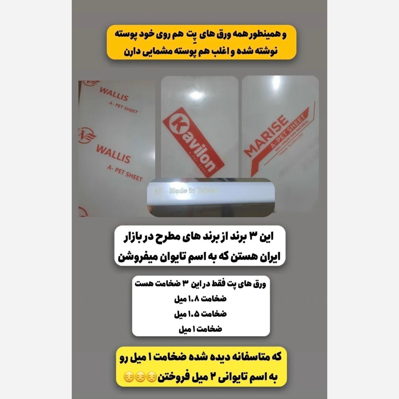 محافظ صفحه تلویزیون/گلس(7قسطه) 55 اینچ جوان